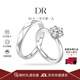 DRIG鉆戒指情侶對(duì)戒男女銀莫桑鉆求婚告白結(jié)婚紀(jì)念日生日禮物女 永恒-求婚對(duì)戒