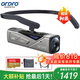 歐達(dá)（ORDRO）EP7頭戴4K攝像機(jī)運(yùn)動(dòng)相機(jī)高清家用錄像機(jī)云臺(tái)增穩(wěn)攝影機(jī)隨身記錄儀 抖音vlog短視頻直播