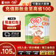 牛欄（Cow&Gate）[入會積分券]英國牛欄原裝進口嬰幼兒配方奶粉800g 詳情頁減40】4段【4罐】