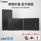 Geyes無(wú)線(xiàn)折疊藍牙鍵盤(pán)便攜靜音適用ipad華為平板手機安卓蘋(píng)果MAC多設備兼容折疊藍牙鍵盤(pán) 爵士黑雙通道+便攜布袋+可移動(dòng)支架
