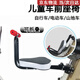 宜時(shí)代電動(dòng)車兒童座椅前置可折疊自行車山地共享單車加厚安全寶寶座椅 簡約款-加扶手【適合細(xì)管】