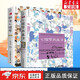 【當天發(fā)貨】大學(xué)心理學(xué)經(jīng)典教材 心理學(xué)與生活+社會(huì )心理學(xué) 套裝2冊 (美)戴維·邁爾斯(David G.Myers) 著(zhù);侯玉波 等 譯 大學(xué)心理學(xué)經(jīng)典教材 心理學(xué)與生活+社會(huì )心理學(xué) 1