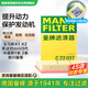 曼牌（MANNFILTER）空氣濾清器空氣濾芯C22017華晨寶馬118i120i220i218i/新X1/新MINI