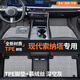 車麗友專用于現(xiàn)代索納塔腳墊tpe全包圍24款十一代九八汽車 TPE腳墊+慕絨絲深空灰 現(xiàn)代索納塔
