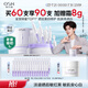 歐詩漫（OSM）舒顏修白曬后美白精華次拋淡斑提亮護(hù)膚品生日禮物送女友老爸抽檢