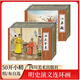 連創(chuàng  ) 明史演義 1-6批 共19冊 50開(kāi)小精  弘治中興 洪武登基 燕王靖難等 連環(huán)畫(huà)小人書(shū) 四川美術(shù)出版社 絹版