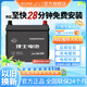 理士電池藍標免維護系列L2-400汽車(chē)電瓶蓄電池官方 以舊換新 上門(mén)安裝 55B24RS豐田威馳CRV上汽通用五菱宏光