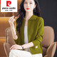 皮爾卡丹（pierre cardin）羊毛開衫毛衣女外套秋冬2025新款上衣翻領秋季短款針織羊毛衫厚 秋香綠 S