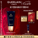 嬌蘭（Guerlain）御廷蘭花養膚泡沫潔顏乳150ml洗面奶潔面護膚生日七夕情人節禮物