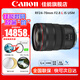 佳能（Canon） RF全畫幅專業(yè)微單變焦鏡頭適用于R3 R5二代 R5 R6 R6二代 R7 R8 R10 R50 RP R100 RF24-70mm F2.8 L IS USM 官方標(biāo)配【全國聯(lián)保