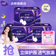潔婷衛(wèi)生巾雙U透氣系列親膚超薄日用夜用親膚干爽護墊棉柔姨媽巾套裝 透氣甜睡420mm 12片