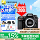 尼康（Nikon） 【國家補貼】D7500單反相機單機/套機/d7500數(shù)碼高清家用風(fēng)景旅游相機 D7500單機/全新獨立未開封單機身