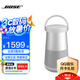Bose SoundLink Revolve+II  大水壺二代 無(wú)線(xiàn)藍牙音箱 戶(hù)外便攜音響揚聲器 大水壺二代 銀色