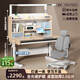 COXIDA【桌面加厚2.5CM】德國Coxida兒童學(xué)習桌家用中小學(xué)生升降書(shū)桌椅 星辰1號120CM灰椅套裝+大路燈
