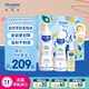 妙思樂（Mustela）新生兒禮盒嬰兒洗沐二合一500ml+身體乳300ml+按摩油100ml