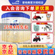 愛(ài)他美（Aptamil）25年3~4月左右產(chǎn)愛(ài)他美卓傲2段800g卓萃二段新國(guó)標(biāo)6-12月嬰兒奶粉 6罐 25年4月左右產(chǎn)（會(huì)員價(jià)）