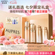 歐珀萊（AUPRES）臻源凝時(shí)水乳套裝清爽型 抗皺緊致淡紋護(hù)膚品禮盒七夕情人節(jié)禮物