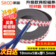 斯圖（sitoo）磁吸條磁吸貼片磁鐵條磁吸貼強(qiáng)力3M膠自制教具紗窗冰箱貼可剪裁可互吸磁片磁條 10mm寬5米長(zhǎng)