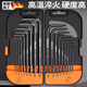 JCZS德國品牌內六角扳手套裝高強度內6角六方六棱梅花螺絲刀工具 【盒裝】榮耀黑平頭球頭雙功能長(cháng)款9件套+送助力桿
