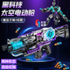 萬致兼容lE高可發(fā)射益智拼裝積木槍玩具太空機(jī)械手槍射擊男孩生日禮物 太空槍機(jī)器人【送子彈+槍靶】