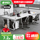 桌小白辦公桌現(xiàn)代員工位辦公桌椅組合工位四人位屏風(fēng)職員辦公桌工作臺 四人位含柜椅【旗艦款】