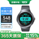 守護(hù)仕【專業(yè)級】智能運(yùn)動(dòng)手表跑步專用GPS高精準(zhǔn)定位騎行游泳馬拉松心率血氧監(jiān)測配速男女手環(huán)送禮物