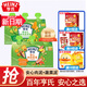 亨氏（Heinz）嬰兒佐餐泥 嬰幼兒寶寶輔食泥 兒童營(yíng)養輔食拌飯泥 蔬菜泥+安心肉泥 72g*6袋
