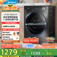 美的（Midea）滾筒洗衣機全自動家用 MG120V36T 12公斤大容量 除菌凈螨 超薄 節(jié)能 以舊換新 家電國家補貼20%