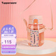 特百惠（Tupperware）易開蓋嘟嘟企鵝350ML夏季兒童水杯子男女學(xué)生塑料杯 粉色