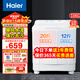 海爾（Haier）洗衣機(jī)半自動(dòng)大容量雙缸強(qiáng)力去污雙凈力颶風(fēng)水流雙桶洗脫分離公斤家用以舊換新 10kg強(qiáng)力去污+颶風(fēng)水流+溢水漂洗