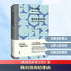 【正版包郵】我們活著的理由：弗蘭克論生命的意義 維克多·弗蘭克 湖南岳麓書社 新華書店旗艦店大眾心理學(xué)圖書書籍 圖書