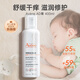 Avene面霜 舒緩修護干癢補水保濕強韌屏障舒緩干燥進口七夕情人節(jié)禮物 AD膏 400ml 【舒緩干癢-滋潤】