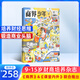 商界少年雜志訂閱 2025年10月起訂 1年共12期 9-15歲青少年財(cái)商成長(zhǎng) 財(cái)經(jīng)思維鍛造中小學(xué)生課外閱讀 雜志鋪 全年訂閱兒童財(cái)經(jīng)學(xué)習(xí) 商界課堂內(nèi)外期刊非過(guò)刊