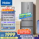 海爾（Haier）335升法式多門(mén)四開(kāi)門(mén)電冰箱小戶(hù)型家用一級能效變頻風(fēng)冷無(wú)霜超薄BCD-335WLHFD9DS9家電國家補貼20%
