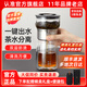 哲品派杯便攜泡茶杯茶水分離玻璃杯高檔送禮物辦公室茶具快客杯飄逸杯 【升級款防燙易清洗】黑色