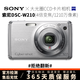 索尼（SONY）DSC-W350 W800 W830 WX300 WX350 WX500二手數碼相機 索尼DSC-W210 顏色隨機 95成新