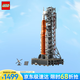 樂高（LEGO）積木10341 NASA太空發(fā)射系統(tǒng) 玩具旗艦限定款 生日禮物 家居裝飾