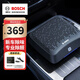 博世（BOSCH）AM101車(chē)載空氣凈化器除甲醛除新車(chē)霧霾煙味異味PM2.5車(chē)內除味