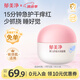 郁美凈嬰兒舒緩水潤面霜寶寶夏季保濕補(bǔ)水乳液新生兒專用寶寶霜50g