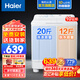 海爾（Haier）洗衣機(jī)半自動(dòng)雙缸雙桶筒脫水機(jī)甩干機(jī)大容量家用雙動(dòng)力雙杠波輪 【628S】10KG大容量+強(qiáng)力去污