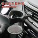 車(chē)載水杯架汽車(chē)空調(diào)出風(fēng)口車(chē)載飲料架茶杯托多功能煙灰缸置物支架 車(chē)載出風(fēng)口支架【通用】