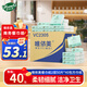 唯依美餐巾紙2層50片*40包方巾紙230*230酒店餐廳抽紙巾 整箱銷售VC2305