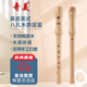 奇美8孔木笛高音英式八孔木質(zhì)豎笛 課堂樂(lè )器 樹(shù)脂盒包裝 帶教材