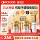 康恩貝金冠蛋白粉800g禮盒 乳清蛋白成人有助于增強(qiáng)免疫力雙蛋白90%含量