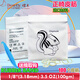 Dearfly蝶來正畸皮筋進口材料正畸牽引橡皮筋橡皮圈1/8 3.5oz松鼠