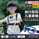 prisma兒童防水護(hù)目鏡3-6-12歲騎行眼鏡打水仗專用防花粉塵風(fēng)沙過敏小孩 【藍(lán)色邊框】3-12歲可用