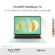 華為MateBook 14 酷睿 Ultra筆記本電腦 國(guó)家補(bǔ)貼20% 2.8K OLED觸控手寫(xiě)屏 Ultra 5 16G 1T 原野綠