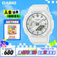 卡西歐（CASIO）手表女G-SHOCK簡約白色運(yùn)動(dòng)電子日韓表女友禮物GMA-S2100-7A
