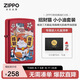ZIPPO打火機(jī)之寶防風(fēng)煤油 招財貓小小油套裝 生日禮物男送男友 套裝