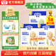 亨氏粒粒面條192g寶寶輔食嬰幼兒營(yíng)養(yǎng)碎碎面顆粒面條 6-36個(gè)月適用 鱈魚胡蘿卜*2盒+豬肝菠菜*1盒